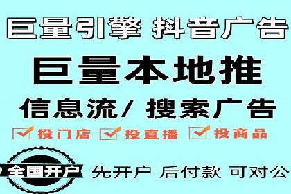 今日头条信息流广告：案例分析及效果评估